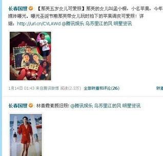 娱乐圈全民爆料知乎,揭秘明星背后的真实故事